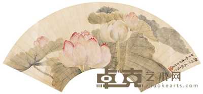 俞绍爵 1944年作 荷花图 扇面册页 24×71cm